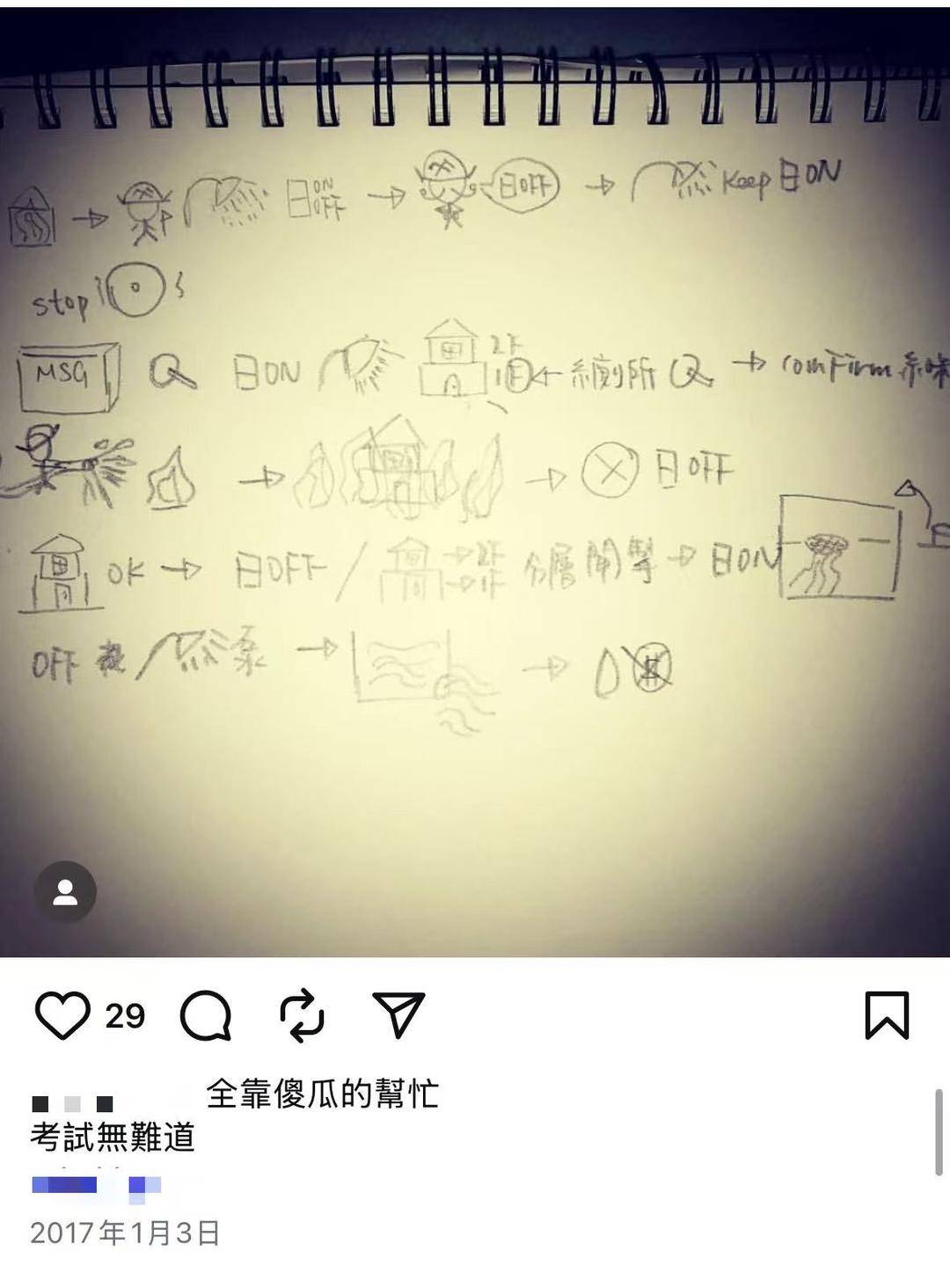 香港消防员何伟豪殉职后<strong></p>
<p>银行定期理财</strong>,女友关了服装店 朋友:她心情不好,短期不会回来开店了