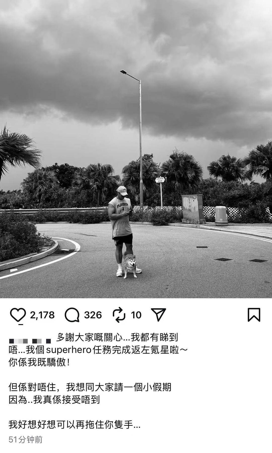香港消防员何伟豪殉职后<strong></p>
<p>银行定期理财</strong>,女友关了服装店 朋友:她心情不好,短期不会回来开店了