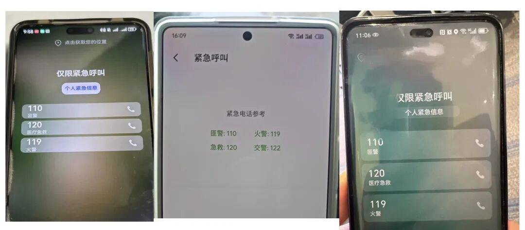 多家手机厂商将110标注为“匪警”引质疑<strong></p>
<p>银行定期理财</strong>,专家:是对过去叫法的延续,没有必要过度解读