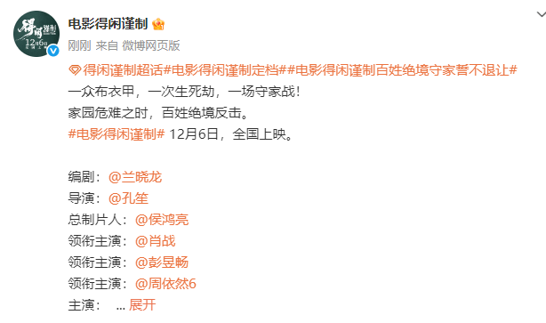 官宣定档!在宜昌拍摄<strong></p>
<p>银行定期理财</strong>,主演肖战、彭昱畅…