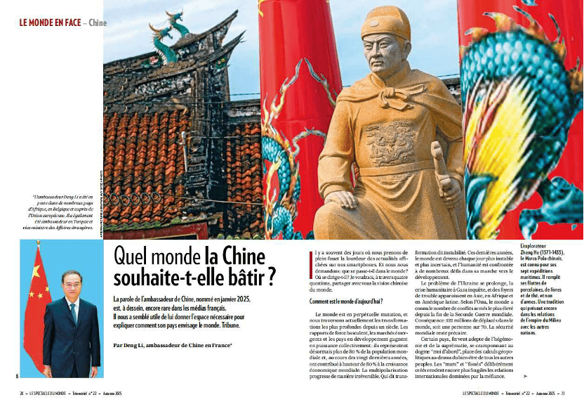 马克龙一路追着它俩<strong></p>
<p>银行定期理财</strong>,抢先一步要访华!