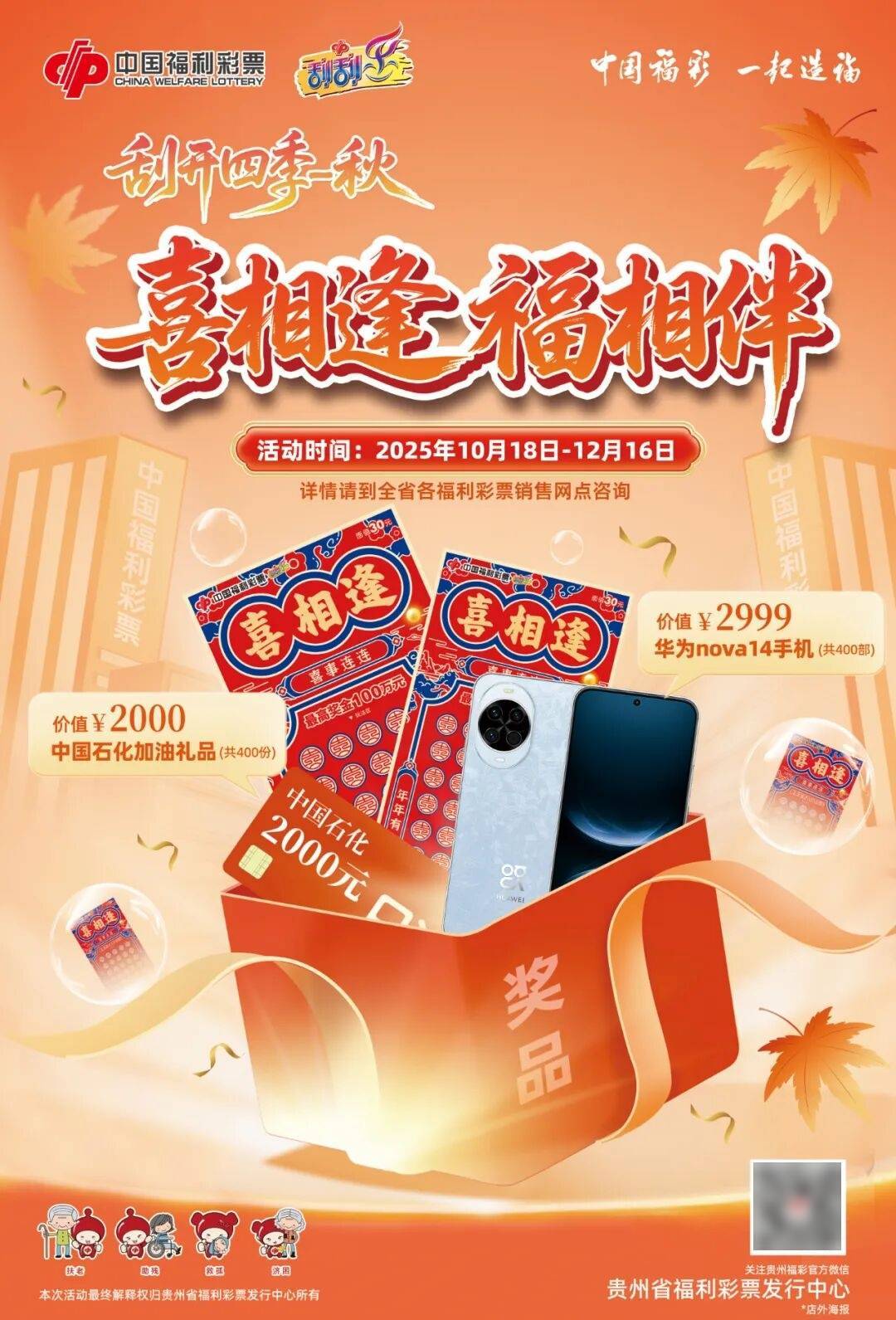 “28岁女律师被砸中身亡案”民事案件将再开庭<strong></p>
<p>理财新闻</strong>！抛砖男已被执行死刑