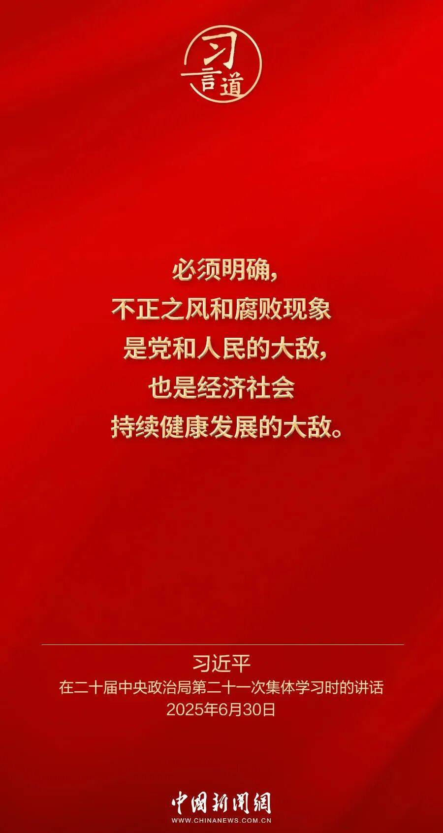 党内不允许有特权思想、特权现象存在<strong></p>
<p>理财产品利率</strong>,更不允许出现利益集团、权势团体、特权阶层