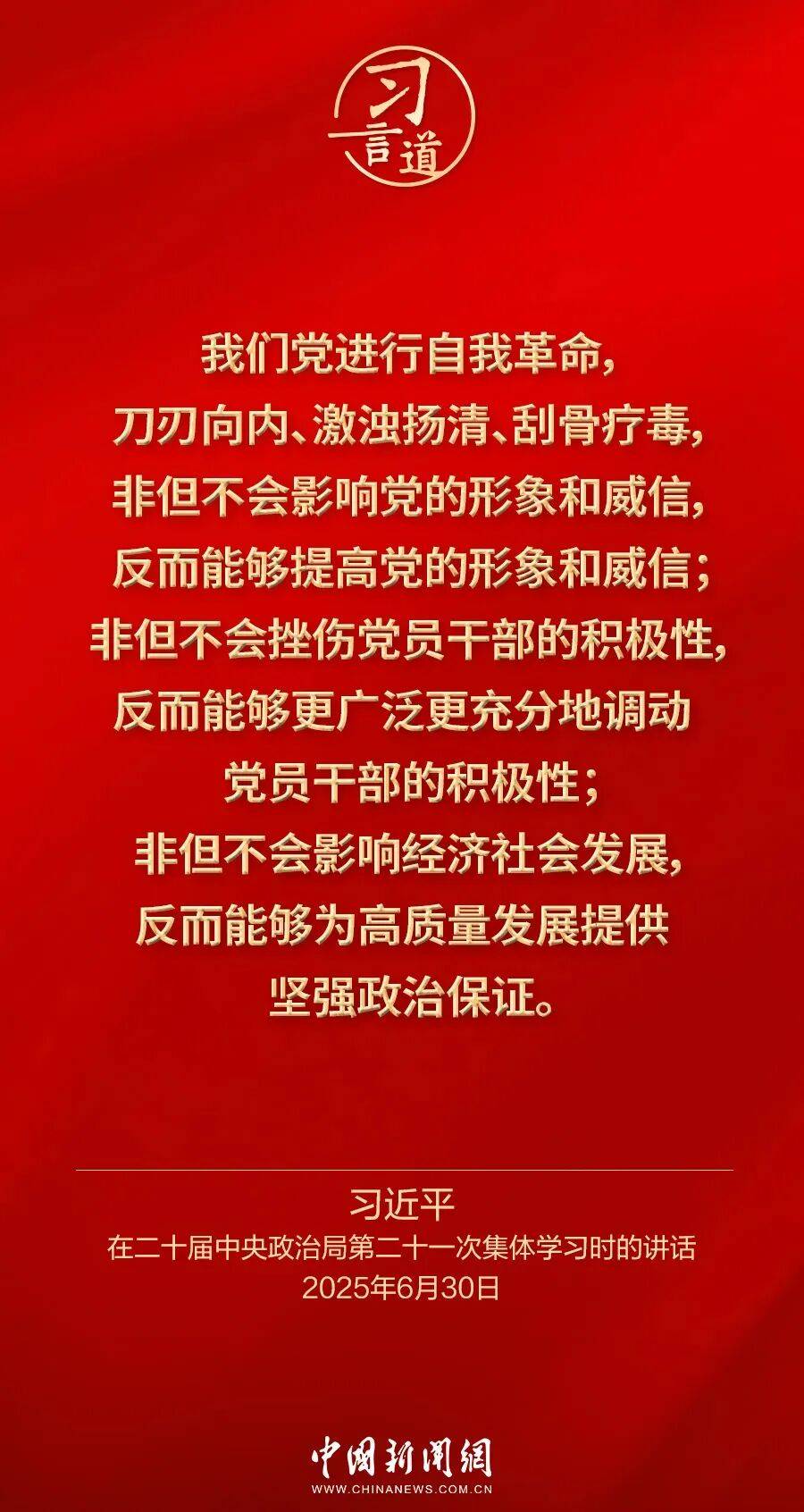 党内不允许有特权思想、特权现象存在<strong></p>
<p>理财产品利率</strong>,更不允许出现利益集团、权势团体、特权阶层