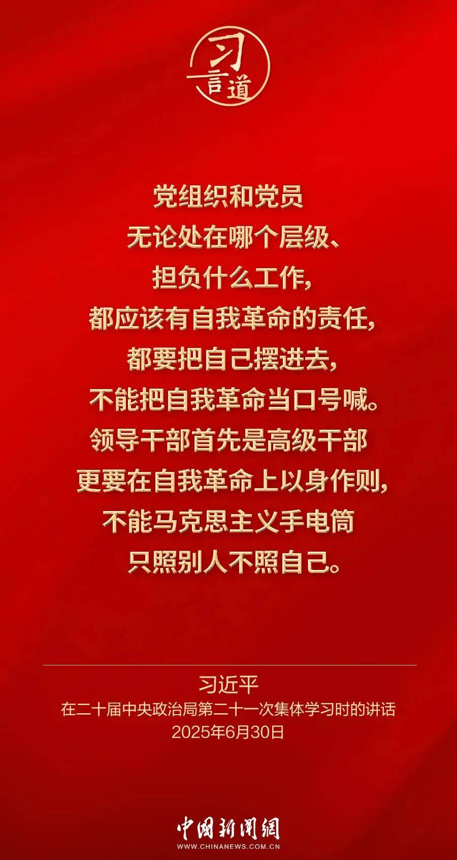 党内不允许有特权思想、特权现象存在<strong></p>
<p>理财产品利率</strong>,更不允许出现利益集团、权势团体、特权阶层