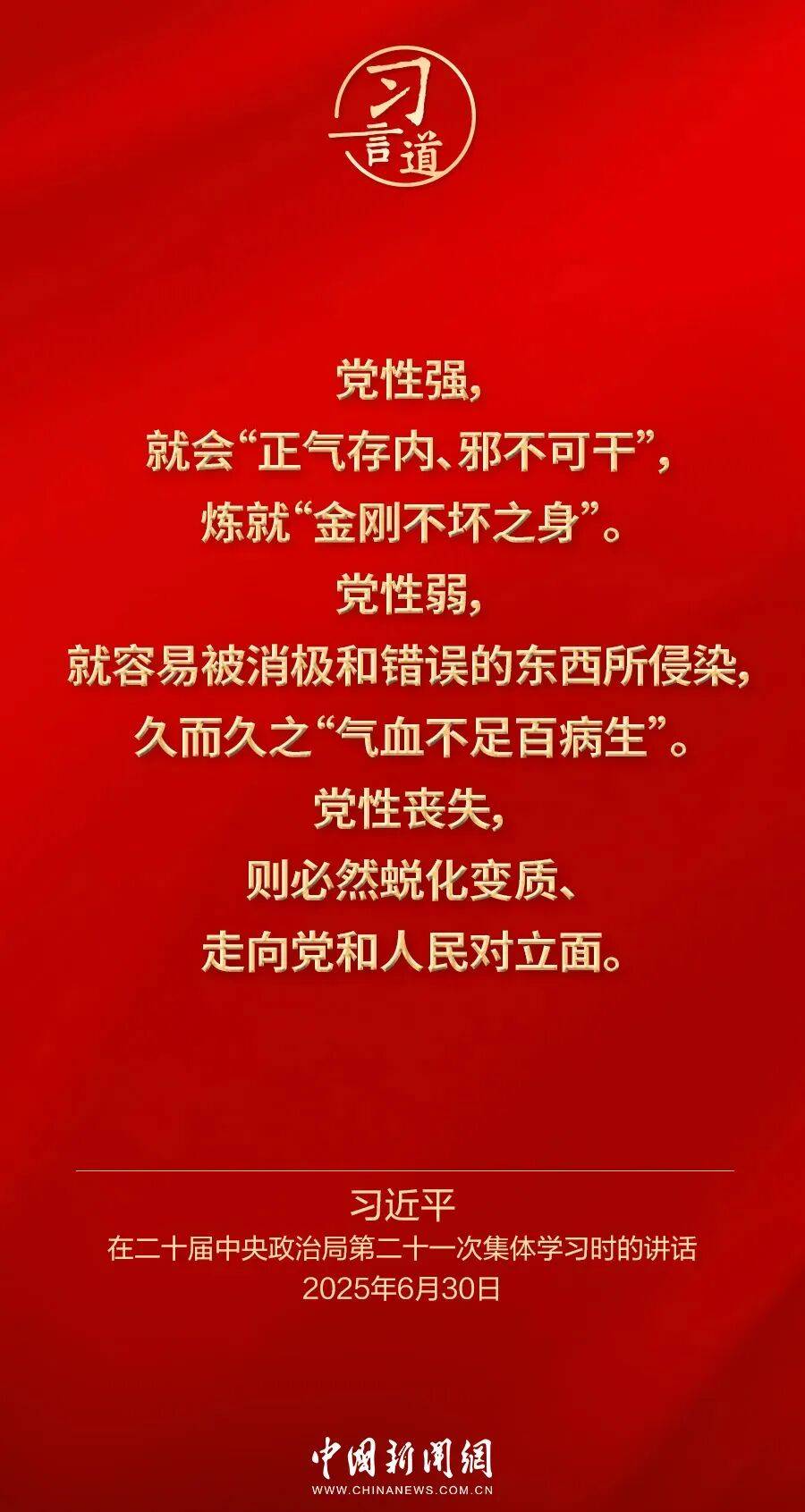 党内不允许有特权思想、特权现象存在<strong></p>
<p>理财产品利率</strong>,更不允许出现利益集团、权势团体、特权阶层