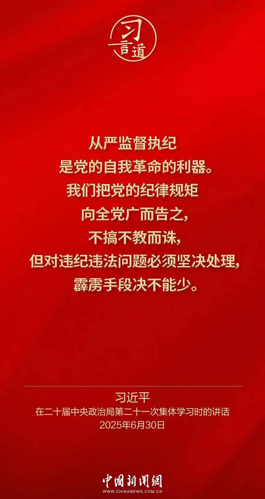 党内不允许有特权思想、特权现象存在<strong></p>
<p>理财产品利率</strong>,更不允许出现利益集团、权势团体、特权阶层