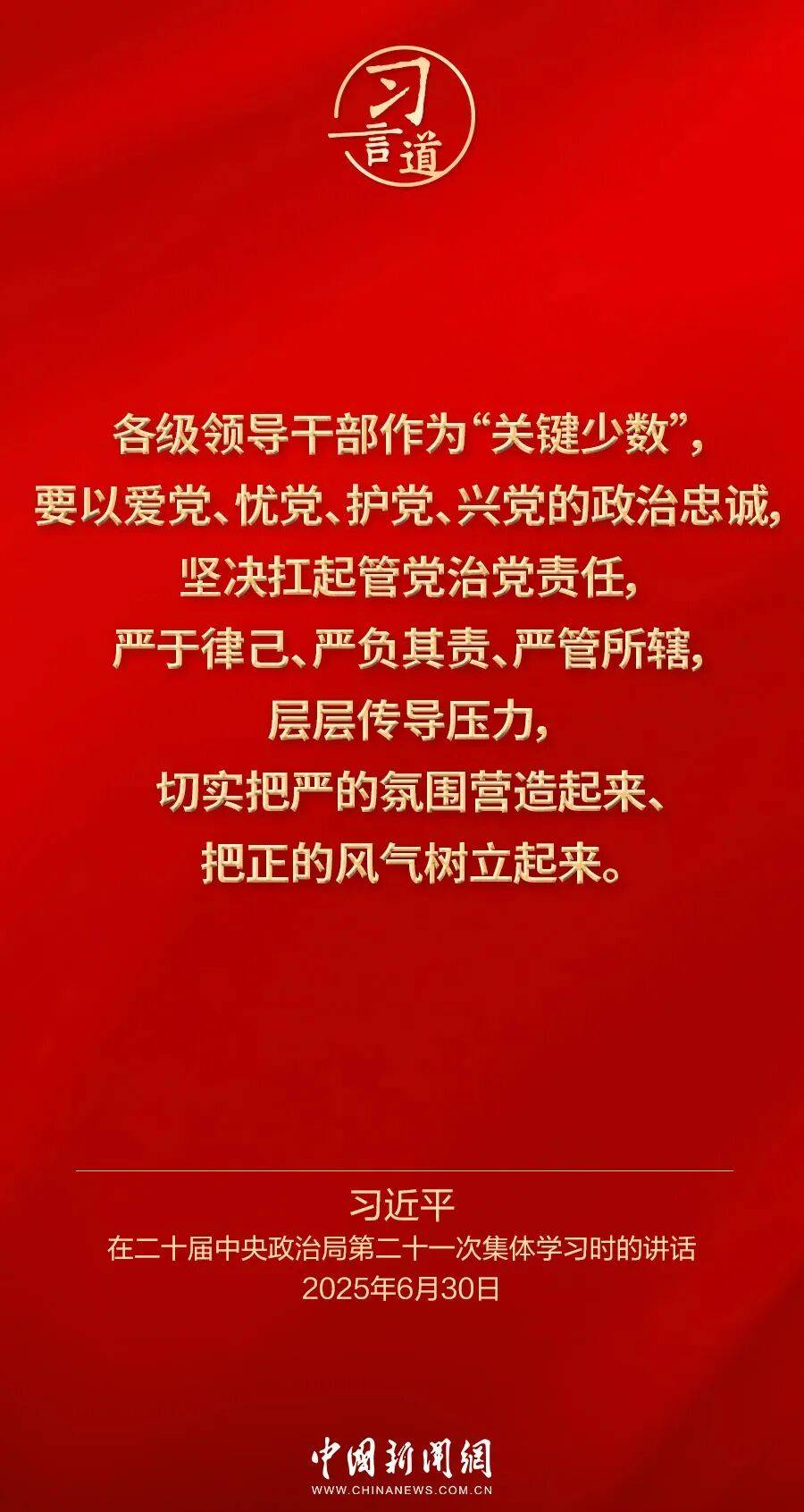 党内不允许有特权思想、特权现象存在<strong></p>
<p>理财产品利率</strong>,更不允许出现利益集团、权势团体、特权阶层
