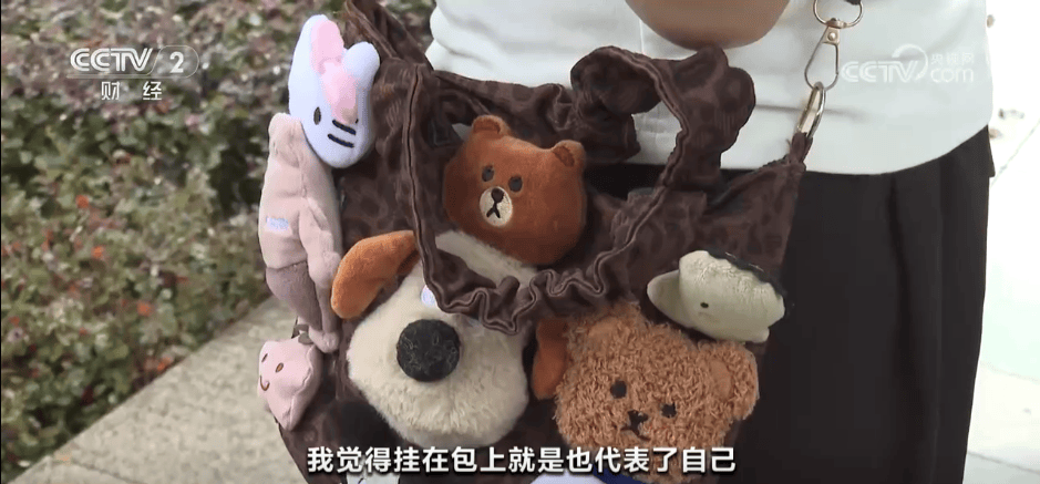 “50块帆布包配3000块包挂”<strong></p>
<p>理财产品利率</strong>,时髦年轻人背半个身家出门