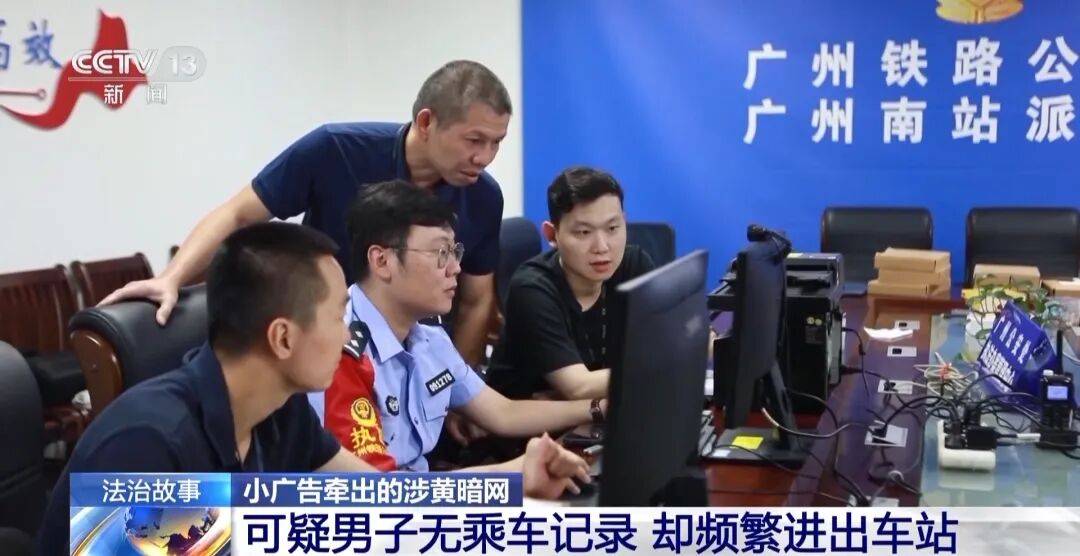 广州南站<strong></p>
<p>理财中心</strong>,一男子频繁“上厕所”,被警方盯上