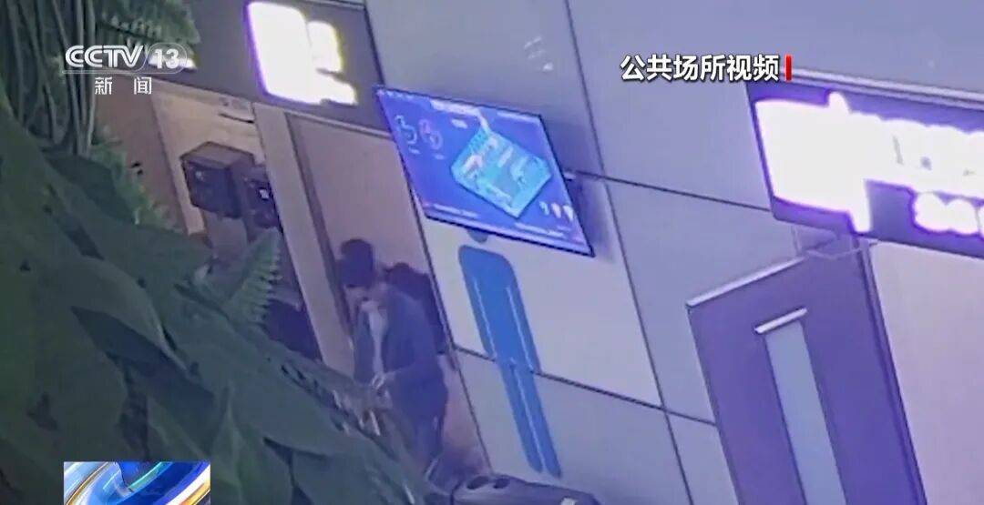 广州南站<strong></p>
<p>理财中心</strong>,一男子频繁“上厕所”,被警方盯上
