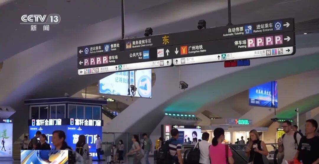 广州南站<strong></p>
<p>理财中心</strong>,一男子频繁“上厕所”,被警方盯上