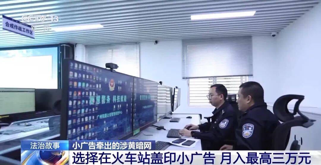 广州南站<strong></p>
<p>理财中心</strong>,一男子频繁“上厕所”,被警方盯上