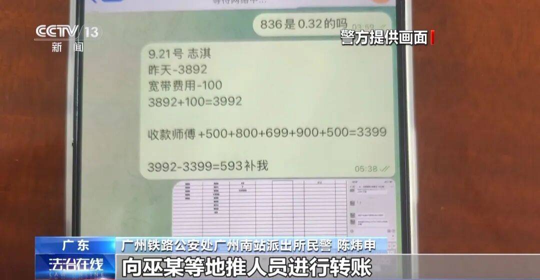 广州南站<strong></p>
<p>理财中心</strong>,一男子频繁“上厕所”,被警方盯上