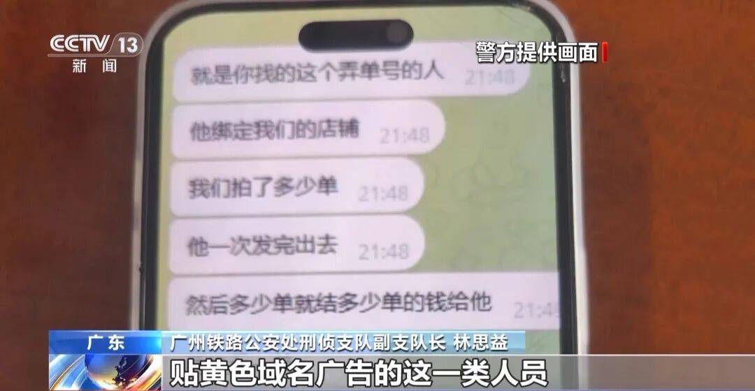 广州南站<strong></p>
<p>理财中心</strong>,一男子频繁“上厕所”,被警方盯上