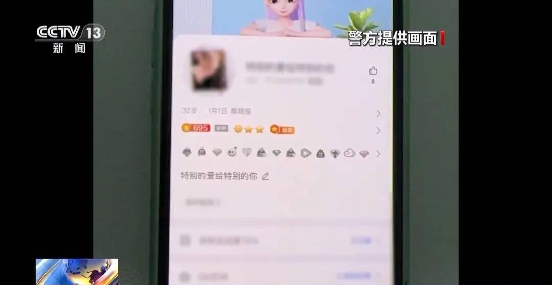 广州南站<strong></p>
<p>理财中心</strong>,一男子频繁“上厕所”,被警方盯上