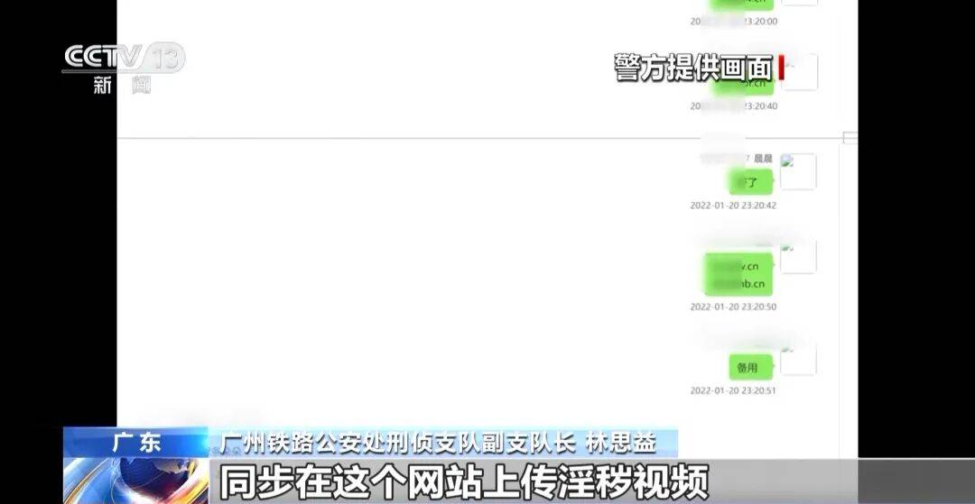 广州南站<strong></p>
<p>理财中心</strong>,一男子频繁“上厕所”,被警方盯上