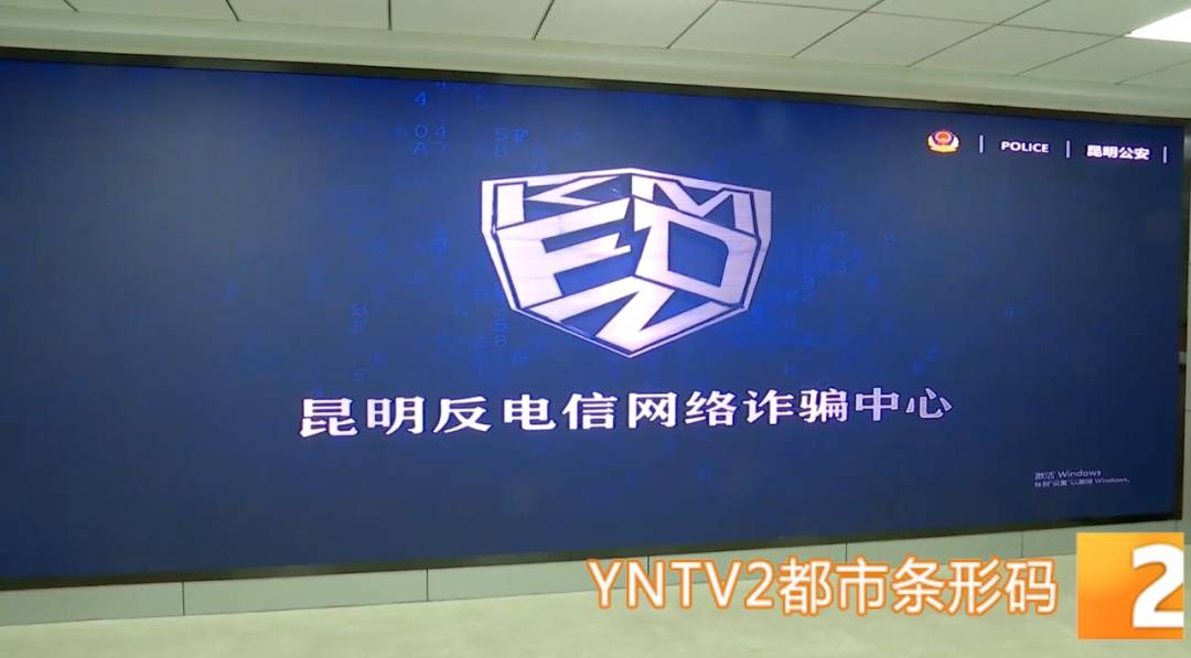 昆明警方意外查获名为“武林秘籍”的表格<strong></p>
<p>理财中心</strong>,详细划分人设、开场白……