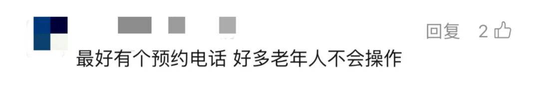 上海多区密集发布！不限户籍<strong></p>
<p>理财中心</strong>，至少免费打一针→