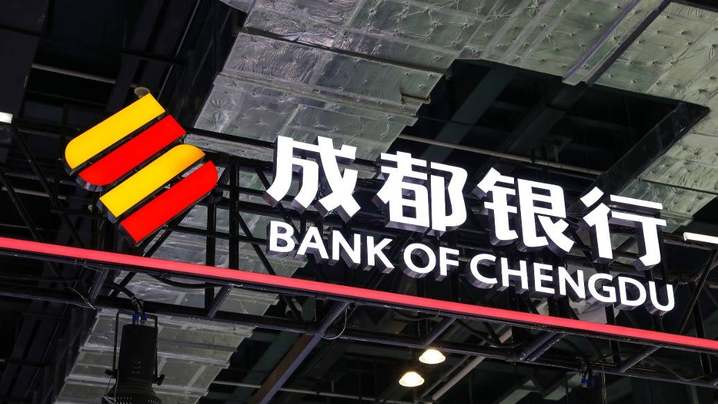 成都银行对存贷款等业务管理不审慎被罚90万<strong></p>
<p>理财中心</strong>，15家分支行合计被罚635万