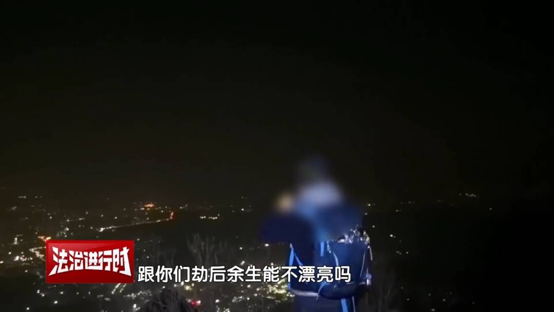 北京一男子依据“网友攻略”爬野山<strong></p>
<p>理财中心</strong>,结局:被困断崖