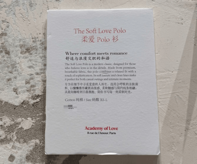 法国人在上海开店<strong></p>
<p>理财的软件</strong>,只卖白色衣服竟然火了丨上海滩上洋掌柜