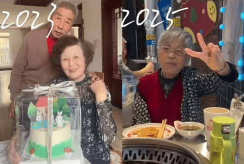 女子晒照对比奶奶自爷爷去世9个月后变化:再也不是时髦的老太太了<strong></p>
<p>理财的软件</strong>,评论区泪目