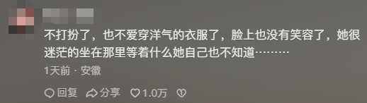 女子晒照对比奶奶自爷爷去世9个月后变化:再也不是时髦的老太太了<strong></p>
<p>理财的软件</strong>,评论区泪目