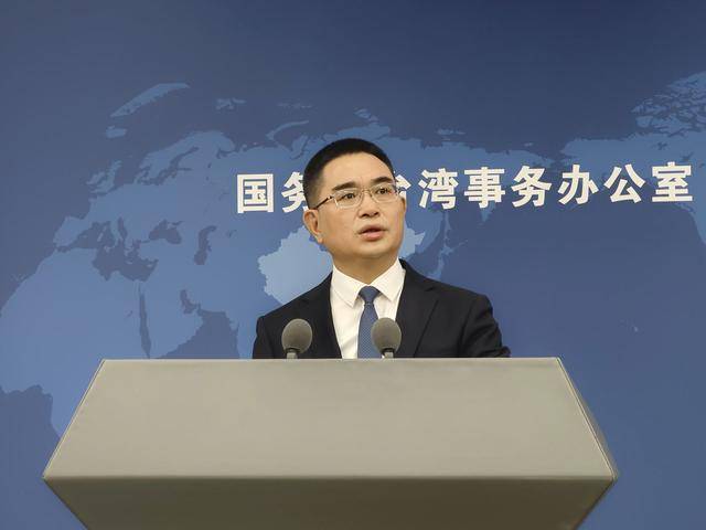 赖清德称“台湾已是‘主权独立国家’<strong></p>
<p>收益宝理财</strong>，没必要再宣布‘台独’”，国台办驳斥