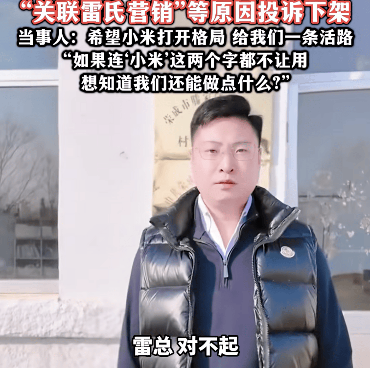 热搜!村支书卖农作物小米<strong></p>
<p>网贷理财</strong>,被投诉下架?当事人无奈:希望给我们一条活路