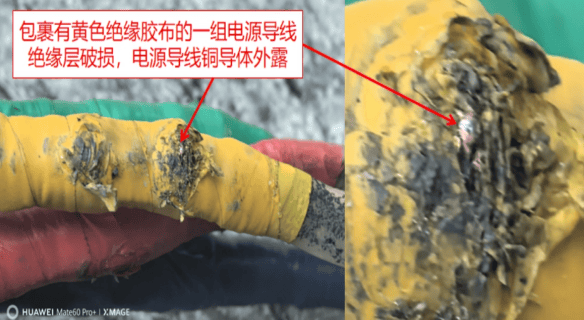 1人触电身亡！事发深圳一商场<strong></p>
<p>网贷理财</strong>，官方公布调查报告