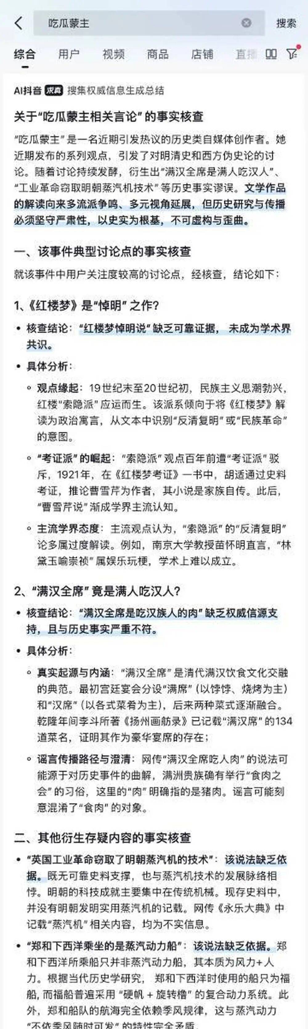 抖音集团副总裁李亮回应红楼梦悼明说:抖音辟谣团队在搜集权威资料<strong></p>
<p>网贷理财</strong>,拒绝盲目吃瓜