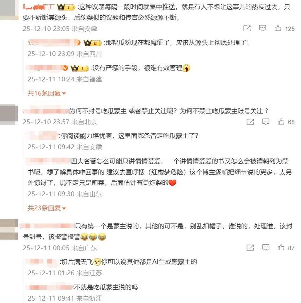 抖音集团副总裁李亮回应红楼梦悼明说:抖音辟谣团队在搜集权威资料<strong></p>
<p>网贷理财</strong>,拒绝盲目吃瓜