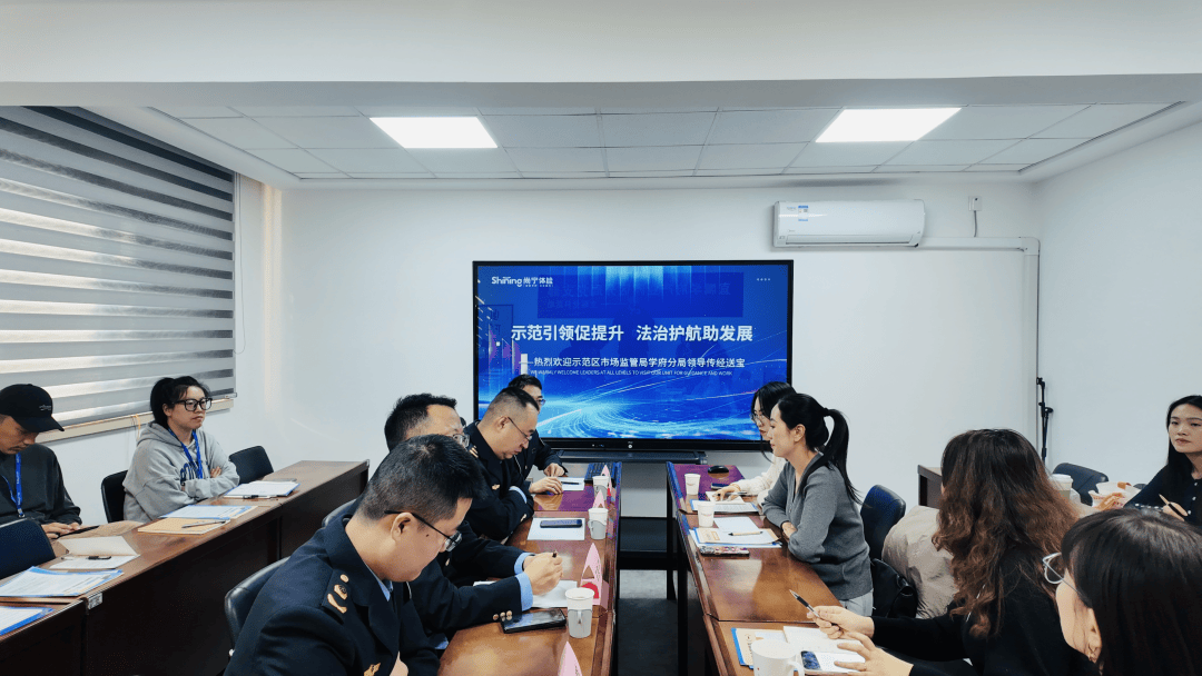 市场监管“送宝”上门<strong></p>
<p>网贷理财</strong>，尚宁体检按下合规“加速键”