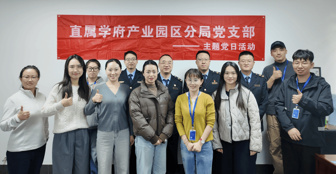 市场监管“送宝”上门<strong></p>
<p>网贷理财</strong>，尚宁体检按下合规“加速键”