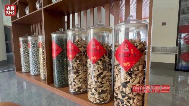 30天速成陈皮<strong></p>
<p>贷贷网理财</strong>,成本仅70元,利润超成本10倍以上!央视起底陈皮跨省造假产业链