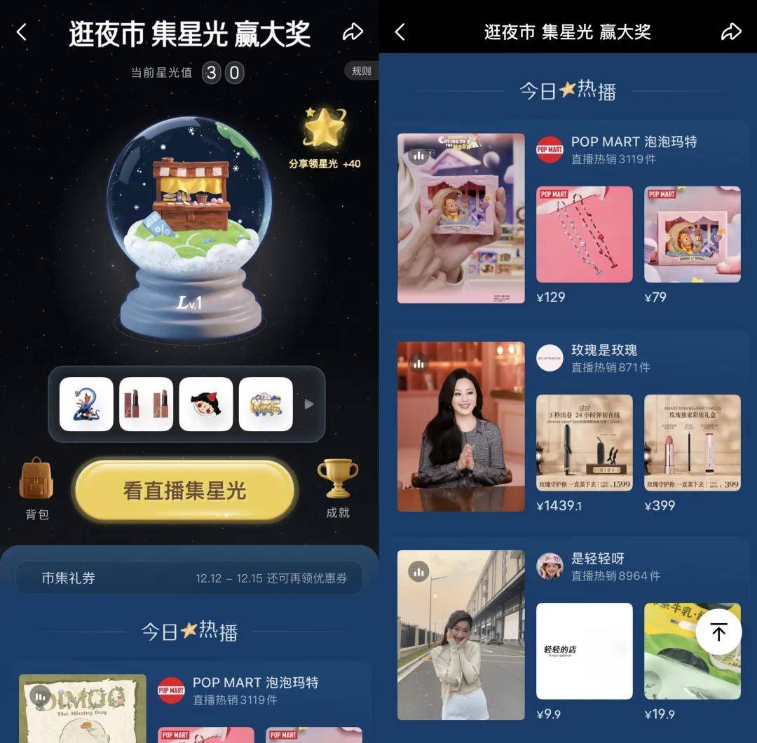 “双11”都那样了<strong></p>
<p>贷贷网理财</strong>,为什么我们还需要“双12”?