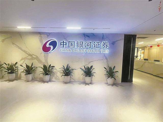 A股近期开户数大增,曾经人声鼎沸的证券营业部却格外安静 新股民跑步进场 营业部悄悄上楼