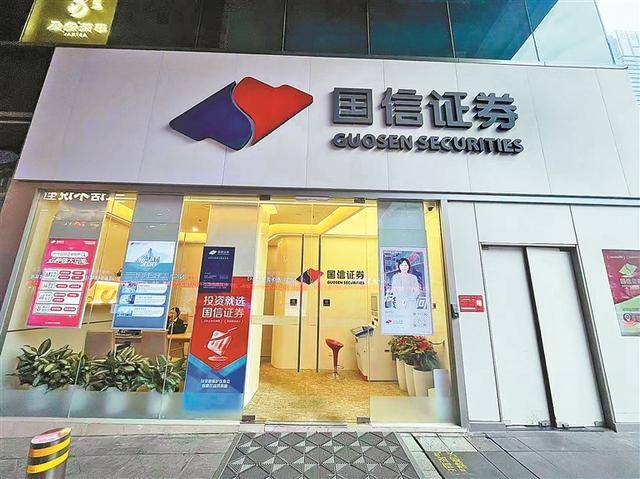 A股近期开户数大增<strong></p>
<p>三方理财</strong>,曾经人声鼎沸的证券营业部却格外安静 新股民跑步进场 营业部悄悄上楼