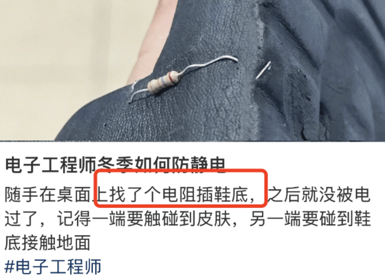 被静电支配的冬天:年轻人正在给自己“接地线”