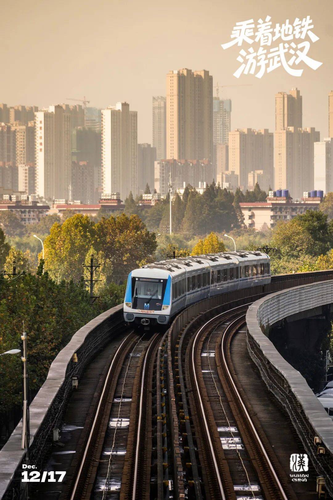 亚洲第一<strong></p>
<p>理财三方</strong>,世界第二,武汉地铁环线王有多牛?