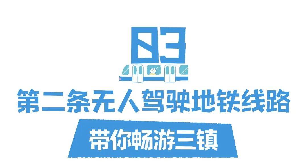 亚洲第一<strong></p>
<p>理财三方</strong>,世界第二,武汉地铁环线王有多牛?