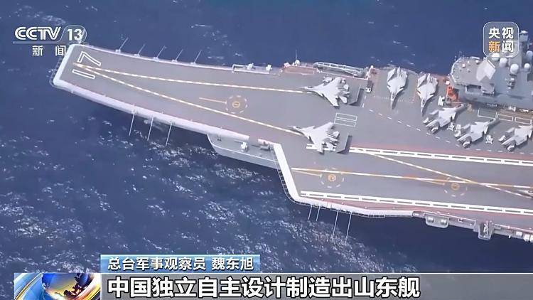 突破多项关键技术 <strong></p>
<p>理财三方</strong>我国首艘国产航母山东舰已形成完整作战能力