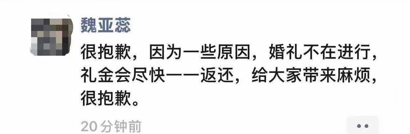 河南鲁山县一高中教师于婚礼当日跳楼自杀<strong></p>
<p>理财三方</strong>,知情者:前一日曾宣布取消婚礼