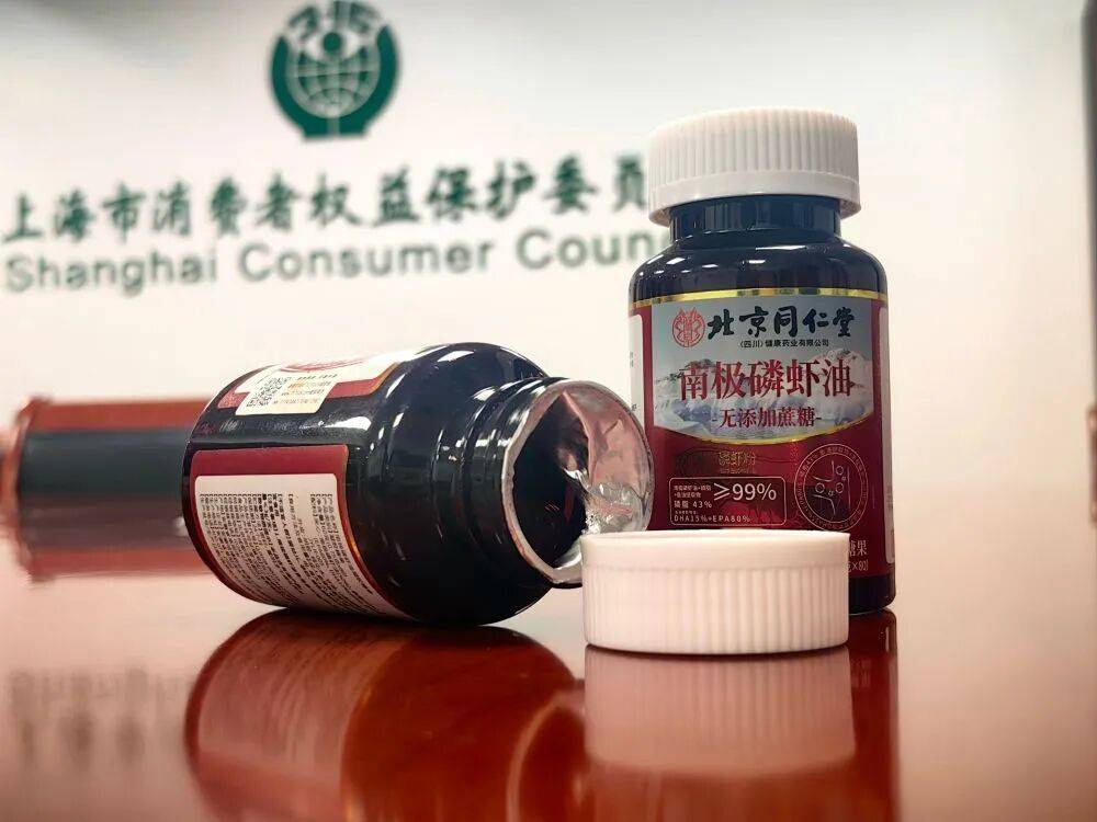 远看是同仁堂<strong></p>
<p>理财三方</strong>，近看是“擦边球”！三问“同仁堂”磷虾油事件