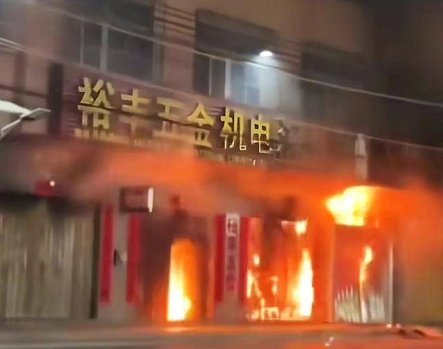 一家四代12人<strong></p>
<p>理财证书</strong>,火灾中丧生背后