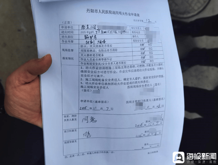 中央考核巡查组连续发问<strong></p>
<p>理财有限公司</strong>，现场人员支支吾吾