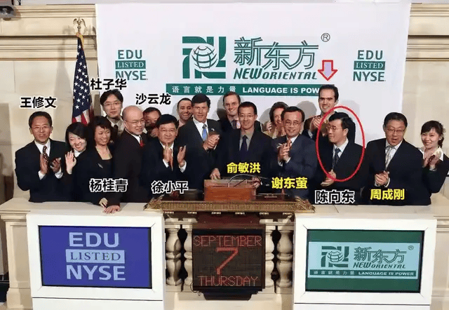 罗永浩开炮<strong></p>
<p>理财有限公司</strong>，大佬不断出走，俞敏洪为什么留不住顶尖人才？