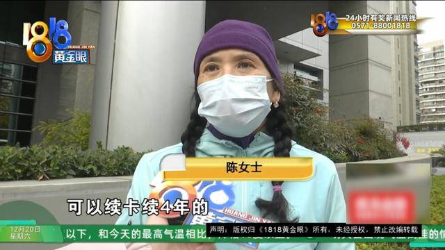 50多岁的她去“赴约”<strong></p>
<p>理财有限公司</strong>，事后跟小姐妹一聊，像是遭到了“晴天霹雳”