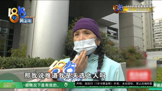 50多岁的她去“赴约”<strong></p>
<p>理财有限公司</strong>，事后跟小姐妹一聊，像是遭到了“晴天霹雳”